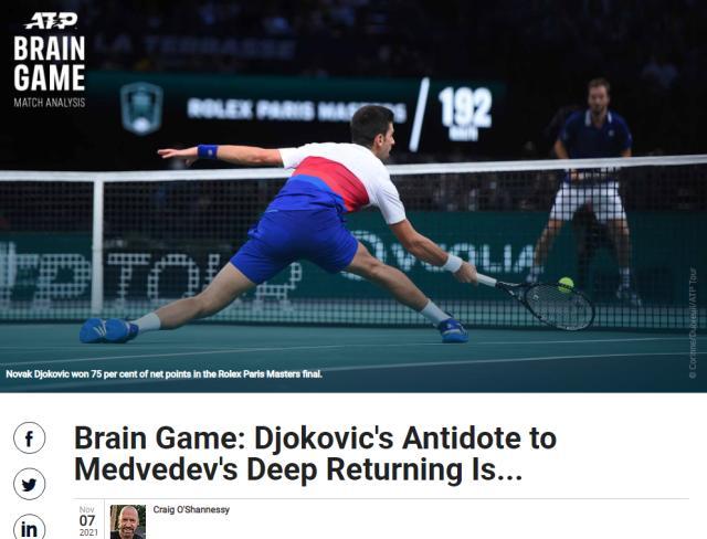 米乐-张奔斗：德约22次发上19次得分能给我们什么启示